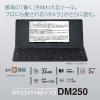 「デジタルメモ ポメラ 本体 ダークグレー DM250ター 1台 キングジム」の商品サムネイル画像2枚目