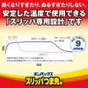 「オンパックス スリッパつま先用 カイロ 1個（5足入） エステー」の商品サムネイル画像6枚目