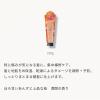 「いち髪 濃密W保湿ケア トリートメント 230g クラシエ」の商品サムネイル画像3枚目