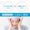 「ギャツビー（GATSBY）薬用スキンケアアクアクリーム 超しっとり 200m 1個 マンダム（医薬部外品）」の商品サムネイル画像5枚目