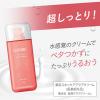 「ギャツビー（GATSBY）薬用スキンケアアクアクリーム 超しっとり 200m 1個 マンダム（医薬部外品）」の商品サムネイル画像6枚目