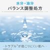 「ギャツビー（GATSBY）薬用アクネケアウォーター ニキビ予防 200ml 1個 マンダム（医薬部外品）」の商品サムネイル画像5枚目