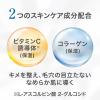 「ギャツビー（GATSBY）薬用EXパーフェクトエマルジョン 化粧水タイプ 150ml 1個 マンダム（医薬部外品）」の商品サムネイル画像4枚目