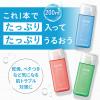 「ギャツビー（GATSBY）薬用スキンケアウォーター 超さっぱり 200m 1個 マンダム（医薬部外品）」の商品サムネイル画像3枚目