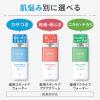 「ギャツビー（GATSBY）薬用スキンケアウォーター 超さっぱり 200m 1個 マンダム（医薬部外品）」の商品サムネイル画像7枚目