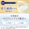 「ルシード（LUCIDO）薬用パーフェクトスキンクリームEX シミ予防 シワ改善 1個 マンダム（医薬部外品）」の商品サムネイル画像4枚目