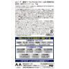 「ルシード（LUCIDO）薬用パーフェクトスキンクリームEX シミ予防 シワ改善 1個 マンダム（医薬部外品）」の商品サムネイル画像6枚目