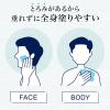「ルシード（LUCIDO）Q10化粧水 全身用スキンケア 大容量 300ml1個」の商品サムネイル画像6枚目