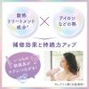 「ルシードエル #質感再整ヘアオイル 90ml マンダム」の商品サムネイル画像6枚目