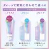 「ルシードエル #質感再整ヘアミルク 90g マンダム」の商品サムネイル画像7枚目