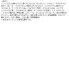 「do organic（ドゥーオーガニック） クレンジング ミルク 120mL」の商品サムネイル画像5枚目