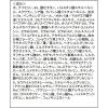 「【アウトレット】【Goエシカル】訳あり DUO（デュオ） ザ UVエマルジョン25ml 2個 プレミアアンチエイジング」の商品サムネイル画像5枚目
