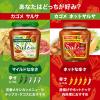 「サルサホット 1個 カゴメ」の商品サムネイル画像5枚目
