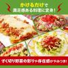 「サルサホット 2個 カゴメ」の商品サムネイル画像5枚目