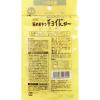 「【ワゴンセール】チョイにゃ〜 猫用 はい！ズーチー 国産 10g 1袋（わけあり品）」の商品サムネイル画像2枚目
