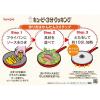 「【ワゴンセール】キユーピー キユーピー3分クッキング 蒸し煮用ソース ライム＆バター（2人前×2個入） 1セット（3個）（わけあり品）」の商品サムネイル画像3枚目