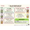 「【ワゴンセール】キユーピー キユーピー3分クッキング 蒸し煮用ソース ライム＆バター（2人前×2個入） 1セット（3個）（わけあり品）」の商品サムネイル画像6枚目