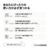 「STEAM CREAM（スチームクリーム） ゆず＆ジンジャー 75g」の商品サムネイル画像6枚目