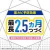 「防カビ剤 カビ防止 燻煙剤 らくハピ お風呂カビーヌ くん煙タイプ 無香性 1パック（3個入）黒カビ 浴室 掃除  アース製薬」の商品サムネイル画像4枚目