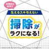 「防カビ剤 カビ防止 燻煙剤 らくハピ お風呂カビーヌ くん煙タイプ 無香性 1パック（3個入）黒カビ 浴室 掃除  アース製薬」の商品サムネイル画像5枚目