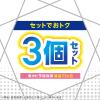 「防カビ剤 カビ防止 燻煙剤 らくハピ お風呂カビーヌ くん煙タイプ 無香性 1パック（3個入）黒カビ 浴室 掃除  アース製薬」の商品サムネイル画像6枚目