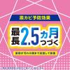 「防カビ剤 カビ防止 燻煙剤 らくハピ お風呂カビーヌ くん煙タイプ ローズの香り 1パック（3個入×2パック） 掃除 アース製薬」の商品サムネイル画像4枚目