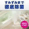 「防カビ剤 カビ防止 燻煙剤 らくハピ お風呂カビーヌ くん煙タイプ 無香性 1セット（3個入×2パック） 黒カビ 浴室 アース製薬」の商品サムネイル画像3枚目