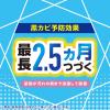 「防カビ剤 カビ防止 燻煙 らくハピ お風呂カビーヌ くん煙タイプ フレッシュソープの香り 1セット（3個入×2パック） アース製薬」の商品サムネイル画像4枚目
