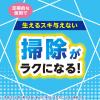 「防カビ剤 カビ防止 燻煙 らくハピ お風呂カビーヌ くん煙タイプ フレッシュソープの香り 1セット（3個入×2パック） アース製薬」の商品サムネイル画像5枚目