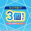 「防カビ剤 カビ防止 燻煙 らくハピ お風呂カビーヌ くん煙タイプ フレッシュソープの香り 1セット（3個入×2パック） アース製薬」の商品サムネイル画像6枚目