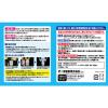 「防カビ剤 カビ防止 燻煙 らくハピ お風呂カビーヌ くん煙タイプ フレッシュソープの香り 1セット（3個入×2パック） アース製薬」の商品サムネイル画像7枚目