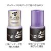 「お部屋のスッキーリ 広い空間用 置き型 プレミアムリッチパルファム リュクスパープル 400ml 2個 消臭剤 芳香剤」の商品サムネイル画像6枚目