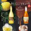 「【ワゴンセール】月桂冠 温めてもおいしい甘口レモン 720ml 壜 1本 【レモネードのような甘酸っぱいお酒】（わけあり品）」の商品サムネイル画像2枚目