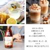 「【ワゴンセール】月桂冠 温めてもおいしい甘口レモン 720ml 壜 1本 【レモネードのような甘酸っぱいお酒】（わけあり品）」の商品サムネイル画像5枚目