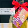 「【ワゴンセール】月桂冠 果月 桃 日本酒 720ml 壜詰 1本（わけあり品）」の商品サムネイル画像4枚目