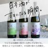 「【ワゴンセール】月桂冠 果月 桃 日本酒 720ml 壜詰 1本（わけあり品）」の商品サムネイル画像6枚目