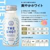 「【ワゴンセール】月桂冠 THE SHOT 180ml 1箱（8本：鮮やかジューシー・華やぐドライ・艶めくリッチ・さわやかホワイト×各2本）（わけあり品）」の商品サムネイル画像8枚目