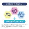 「ヒロインメイクSP アイラッシュセラムEX 伊勢半」の商品サムネイル画像7枚目
