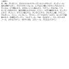 「ヒロインメイクSP アイラッシュセラムEX 伊勢半」の商品サムネイル画像10枚目