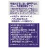 「ギャバン ハバネロペパー（90342） 17g 2瓶 ハウス食品」の商品サムネイル画像3枚目