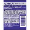 「６０ｇＧＡＢＡＮ　プロブレンドスパイス 2本 ハウス食品」の商品サムネイル画像3枚目