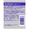 「９０ｇＧＡＢＡＮ　岩塩＆ペパー 2本 ハウス食品」の商品サムネイル画像3枚目