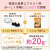 「たんぱく質がしっかり摂れる味噌汁 豆腐とねぎ 6個 味の素」の商品サムネイル画像5枚目