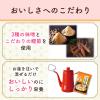 「たんぱく質がしっかり摂れる味噌汁 豆腐とねぎ 12個 味の素」の商品サムネイル画像6枚目