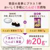 「たんぱく質がしっかり摂れる味噌汁 なすと油揚げ 12個 味の素」の商品サムネイル画像5枚目