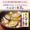 「たんぱく質がしっかり摂れる味噌汁 なすと油揚げ 3個 味の素」の商品サムネイル画像2枚目