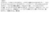 「Rev（レヴ)　オイルコントロールバームＣ　02　エリザベス」の商品サムネイル画像5枚目