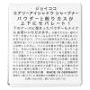 「Joy.coco（ジョイココ）　エアリーアイシャドウ　シャープナー　アクシス」の商品サムネイル画像4枚目