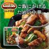 「CookDo（クックドゥ） 今夜は中華飯 上海風甘辛豚飯用 1個　味の素」の商品サムネイル画像2枚目