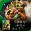 「CookDo（クックドゥ） 今夜は中華飯 上海風甘辛豚飯用 1個　味の素」の商品サムネイル画像4枚目